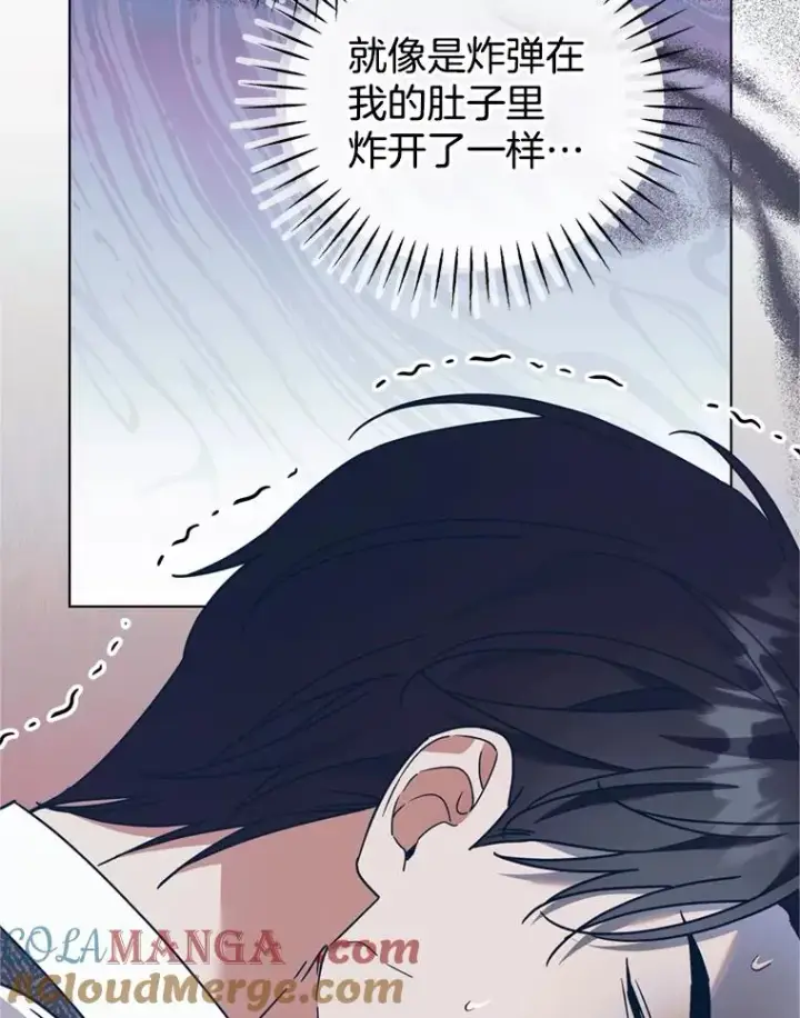 漫画《为了帮助你理解》152.新雪初降第53张图