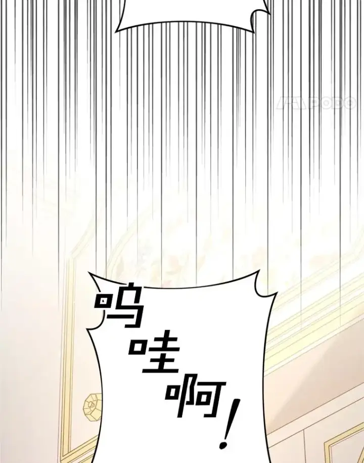 漫画《为了帮助你理解》152.新雪初降第58张图