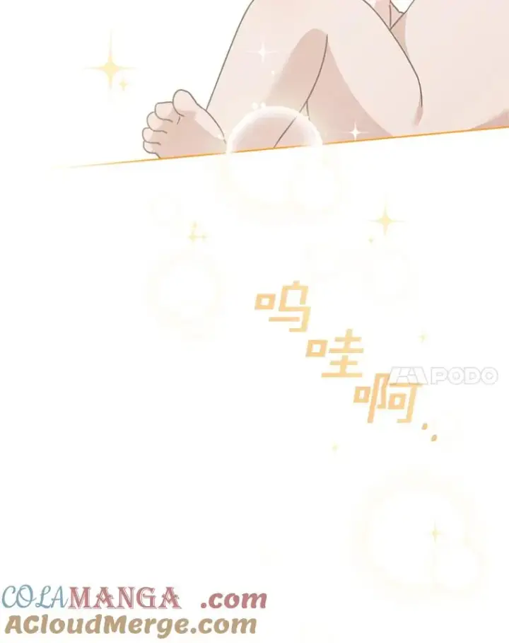 漫画《为了帮助你理解》152.新雪初降第61张图