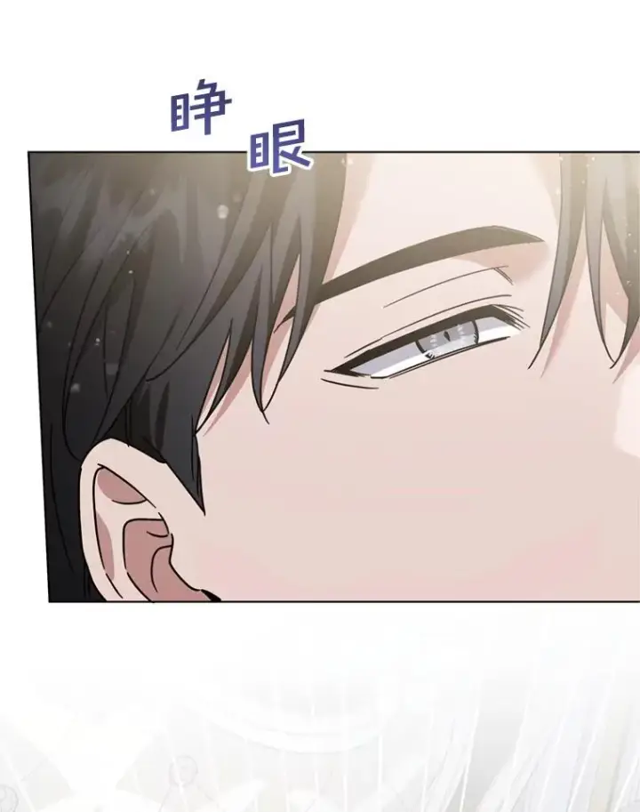漫画《为了帮助你理解》152.新雪初降第66张图