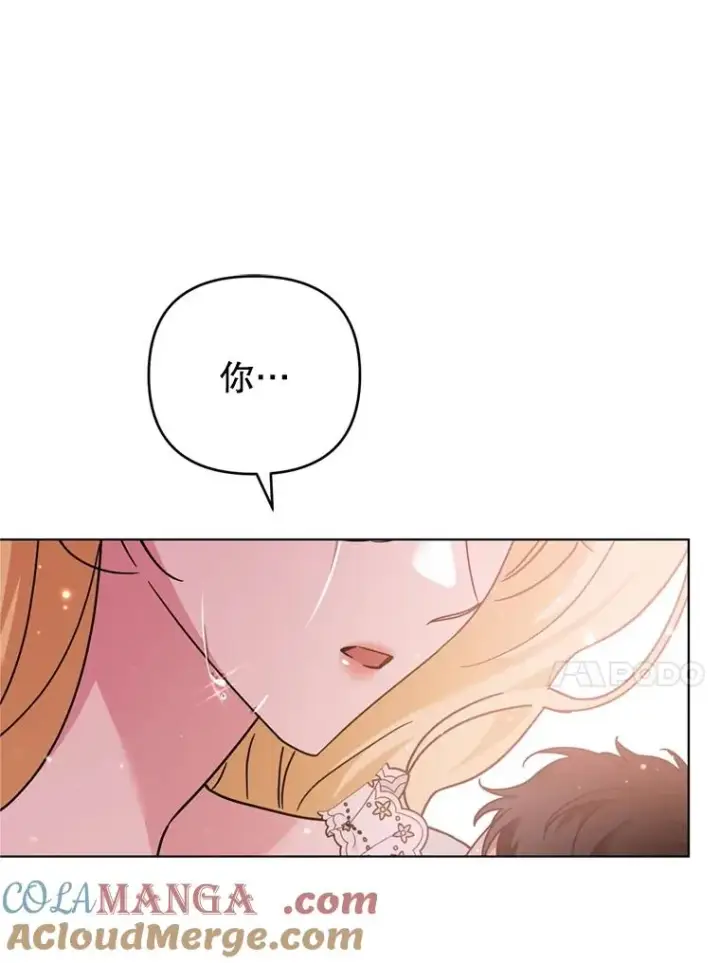 漫画《为了帮助你理解》152.新雪初降第89张图