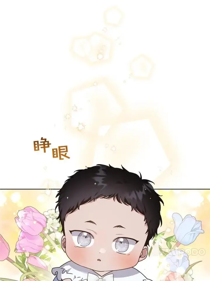 漫画《为了帮助你理解》152.新雪初降第92张图