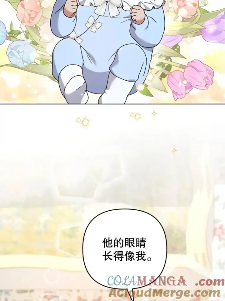 漫画《为了帮助你理解》152.新雪初降第93张图