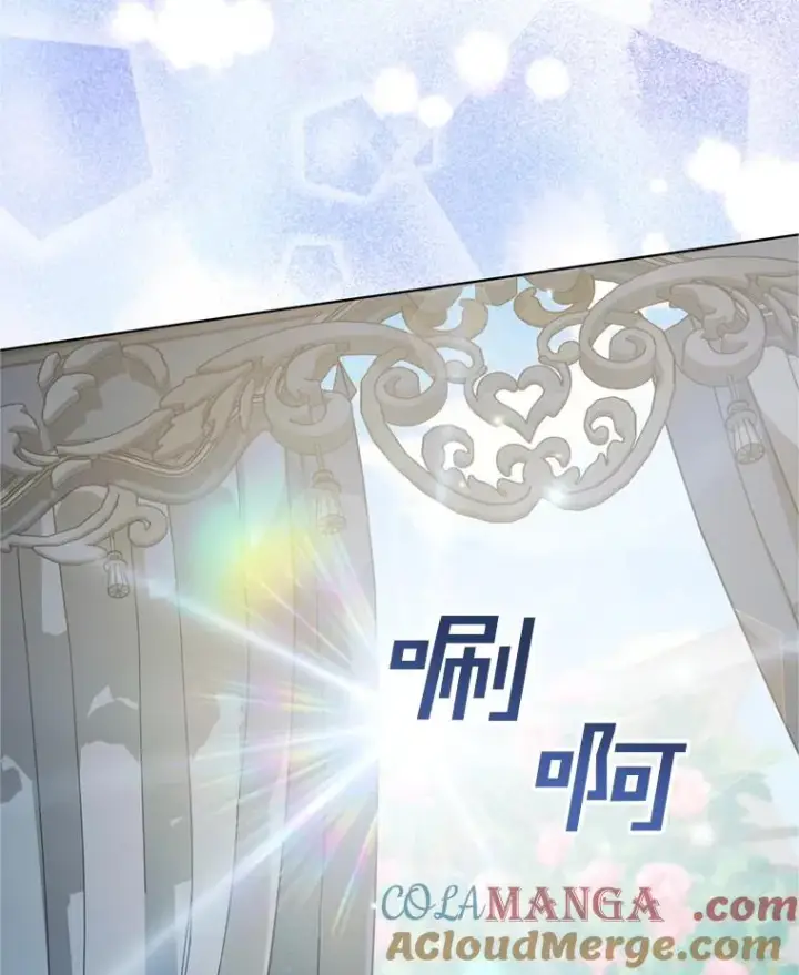 漫画《为了帮助你理解》153.爱到入骨第101张图
