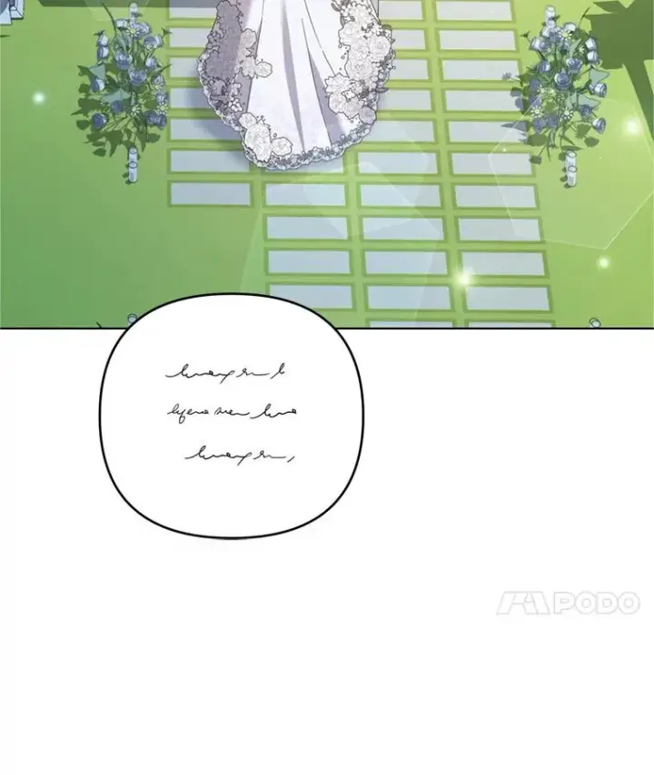 漫画《为了帮助你理解》153.爱到入骨第116张图