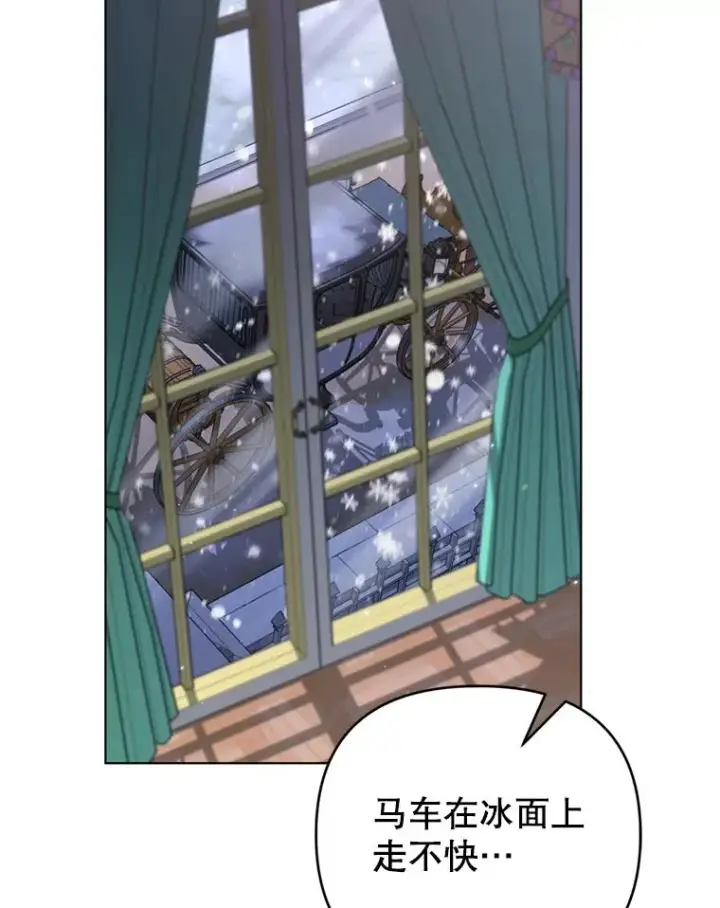 漫画《为了帮助你理解》153.爱到入骨第12张图