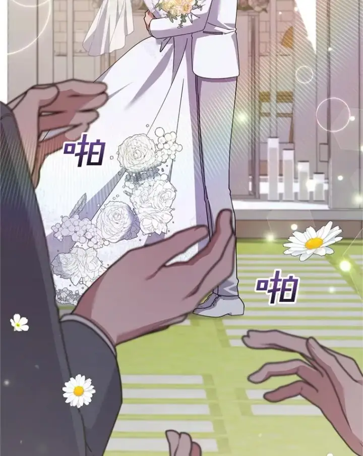 漫画《为了帮助你理解》153.爱到入骨第132张图