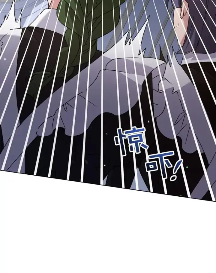 漫画《为了帮助你理解》153.爱到入骨第15张图