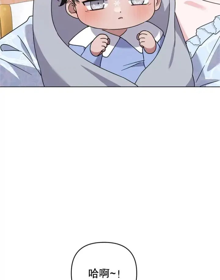 漫画《为了帮助你理解》153.爱到入骨第23张图
