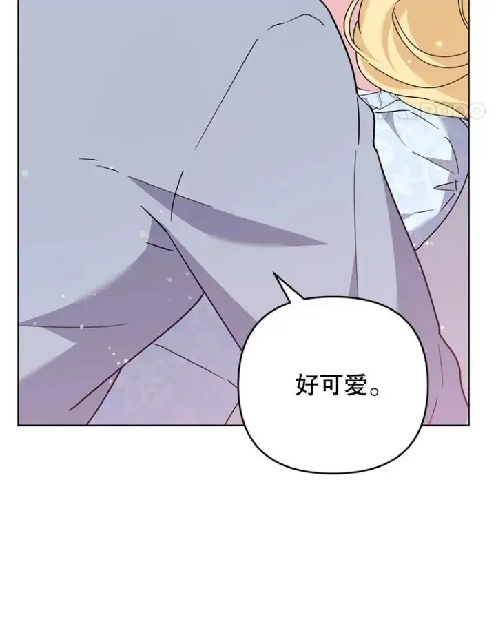 漫画《为了帮助你理解》153.爱到入骨第59张图
