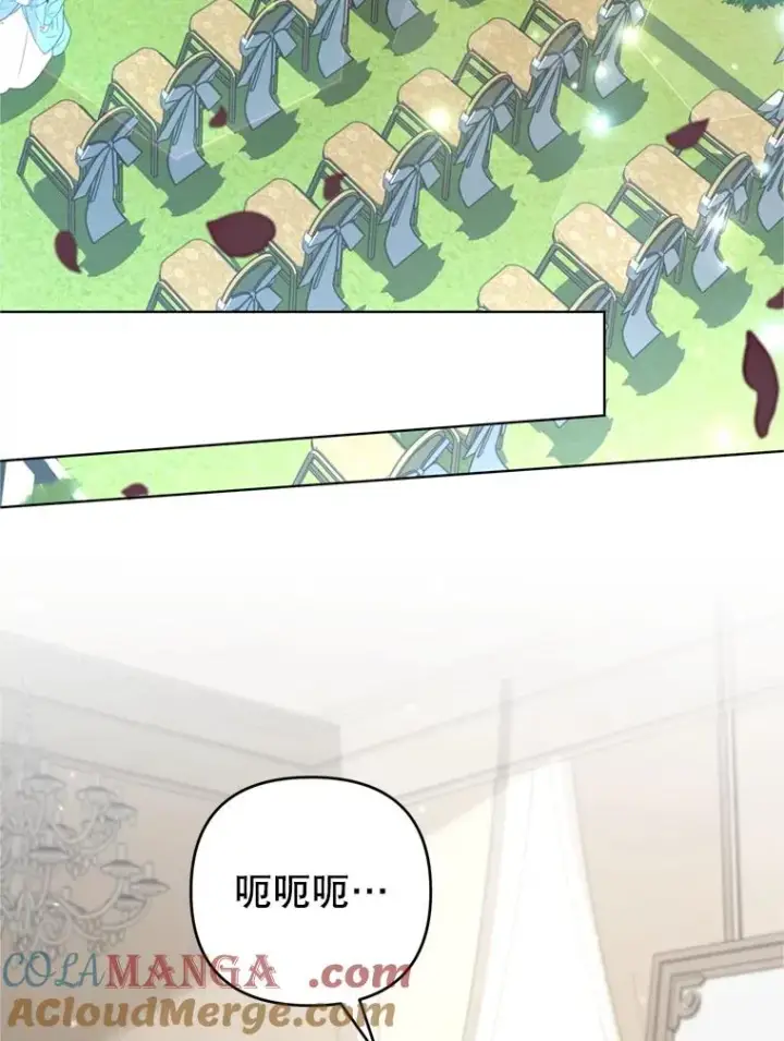 漫画《为了帮助你理解》153.爱到入骨第73张图