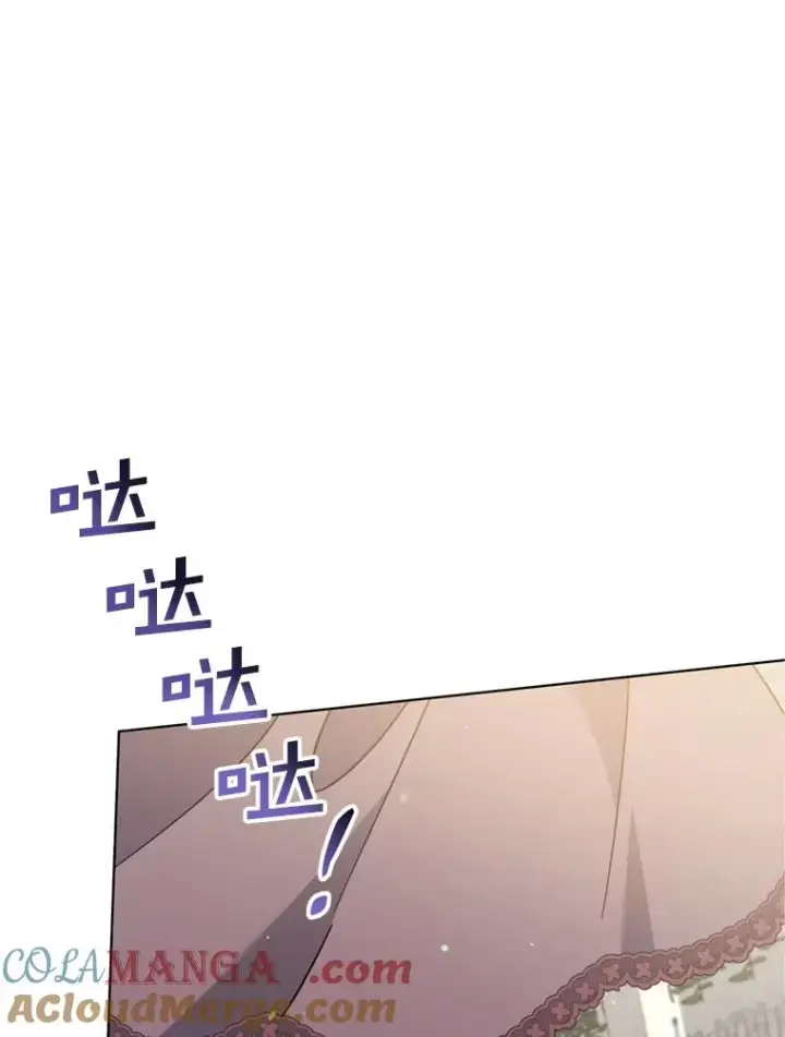 漫画《为了帮助你理解》153.爱到入骨第81张图
