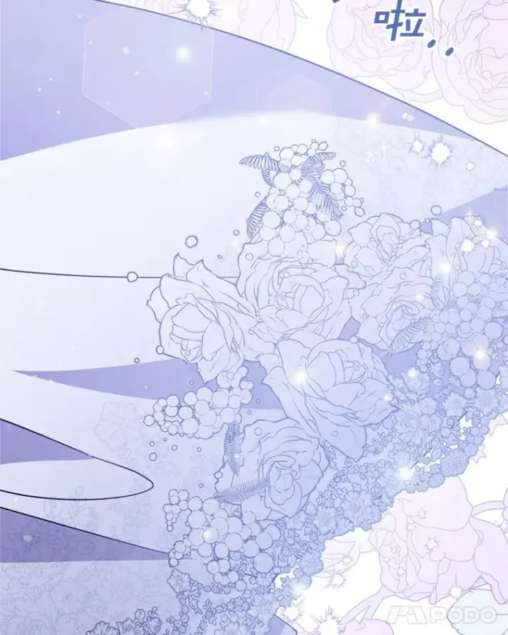 漫画《为了帮助你理解》153.爱到入骨第92张图