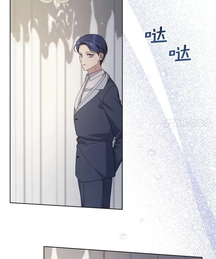 漫画《为了帮助你理解》153.爱到入骨第95张图
