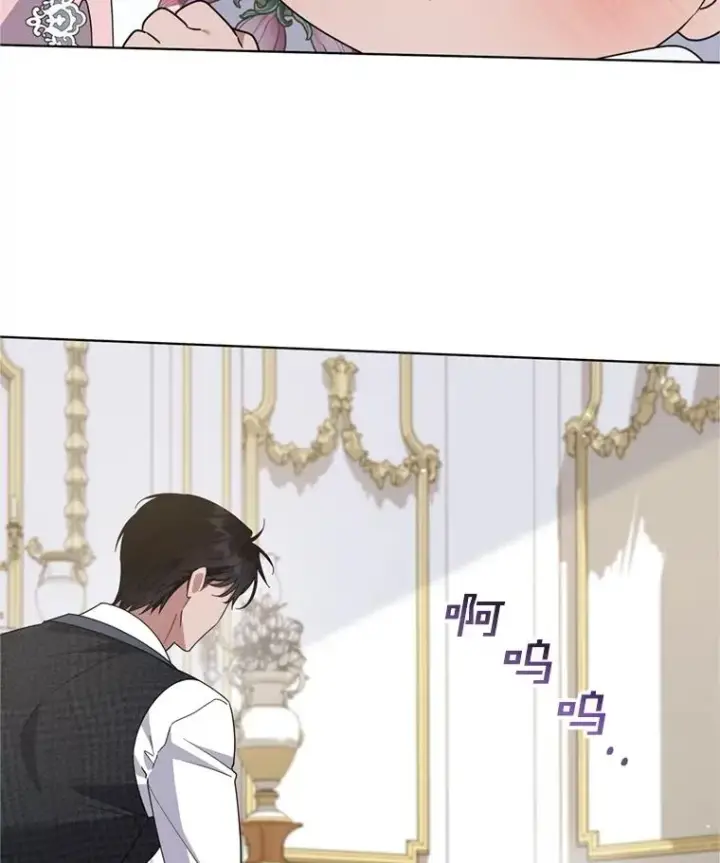 漫画《为了帮助你理解》154.结婚典礼第111张图