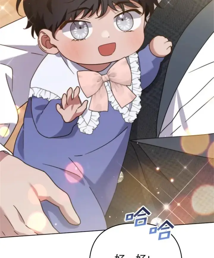 漫画《为了帮助你理解》154.结婚典礼第122张图