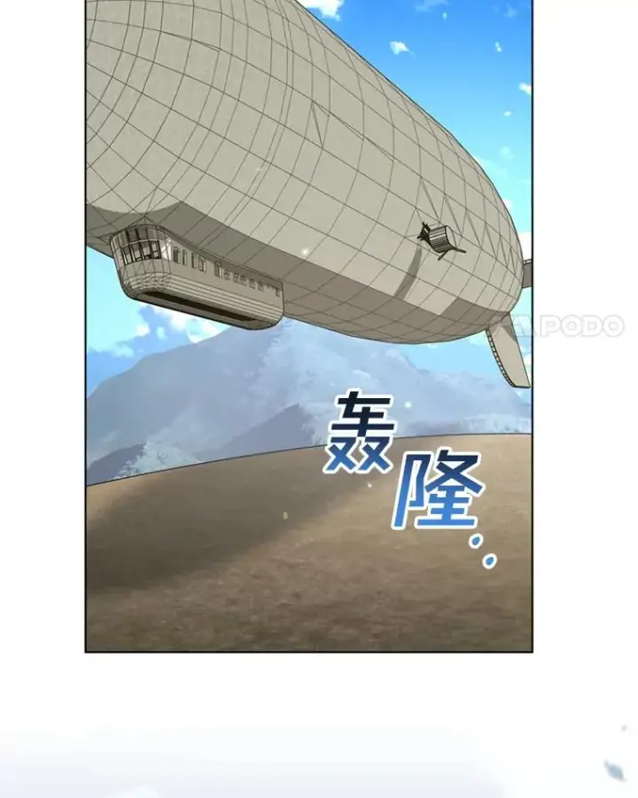 漫画《为了帮助你理解》154.结婚典礼第24张图