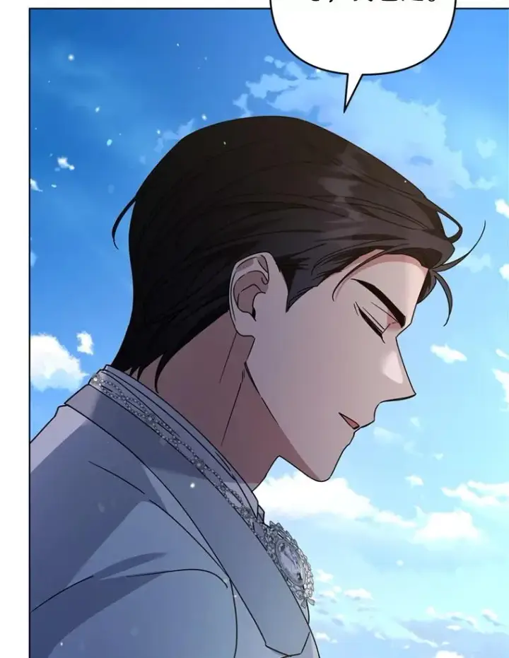 漫画《为了帮助你理解》154.结婚典礼第30张图