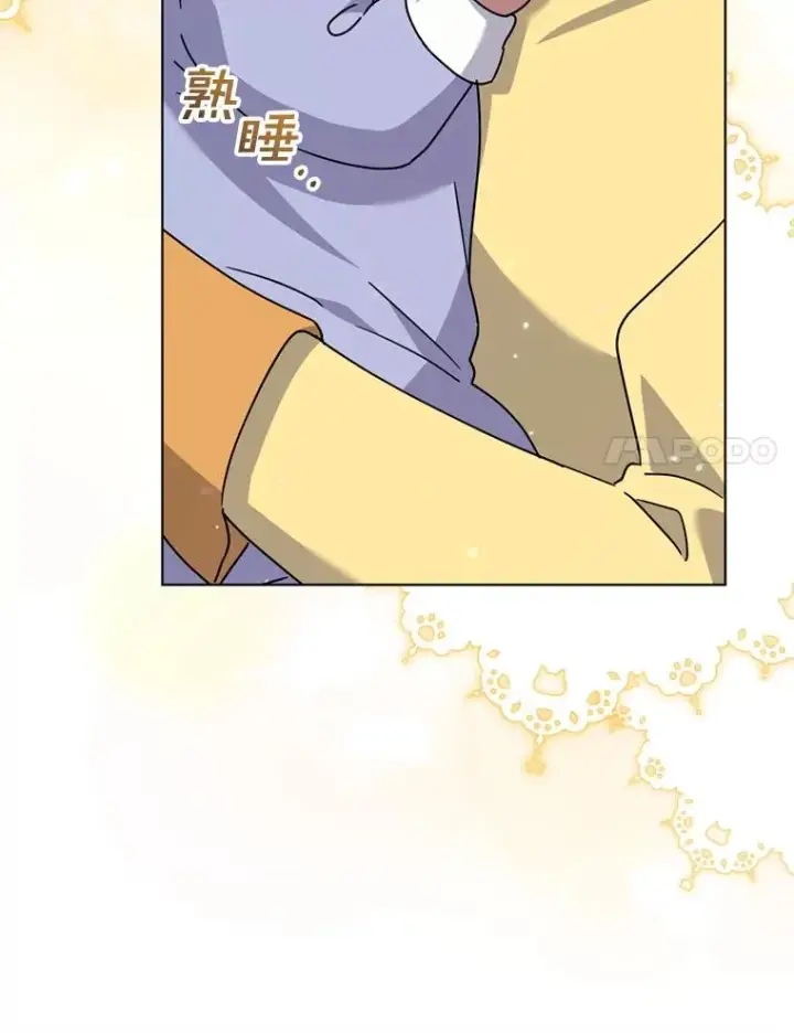 漫画《为了帮助你理解》154.结婚典礼第34张图