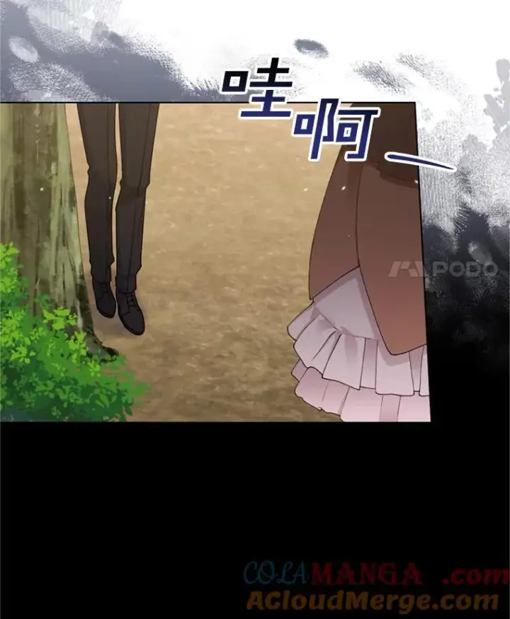 漫画《为了帮助你理解》154.结婚典礼第41张图