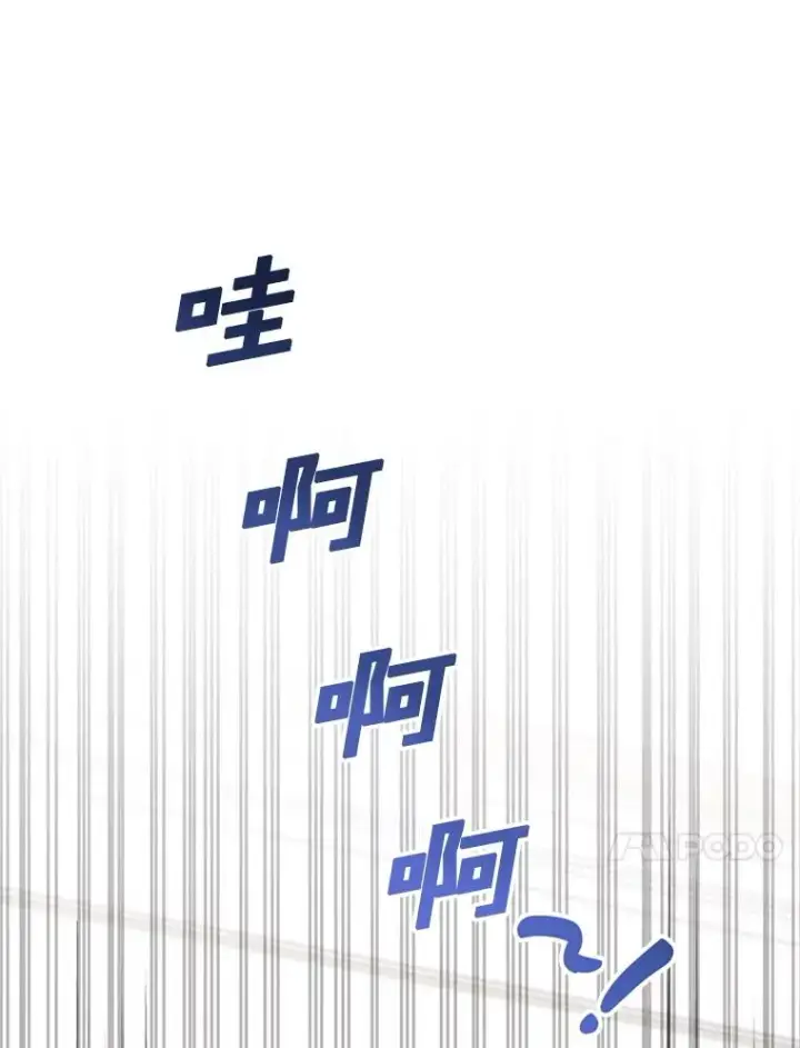 漫画《为了帮助你理解》154.结婚典礼第99张图