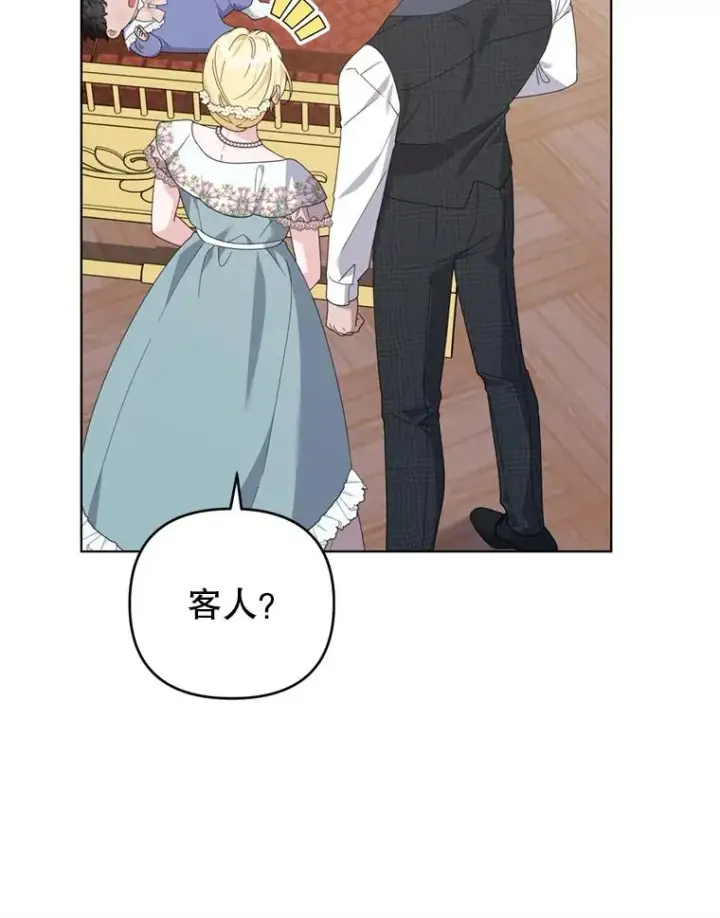 漫画《为了帮助你理解》155.抓内奸第10张图