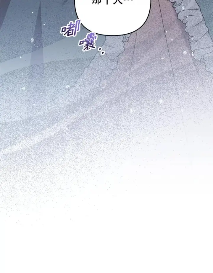 漫画《为了帮助你理解》155.抓内奸第127张图