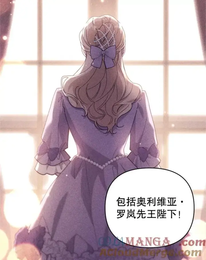 漫画《为了帮助你理解》155.抓内奸第53张图