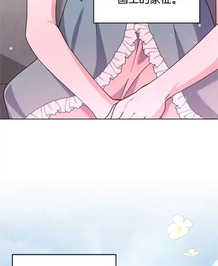 漫画《为了帮助你理解》155.抓内奸第63张图
