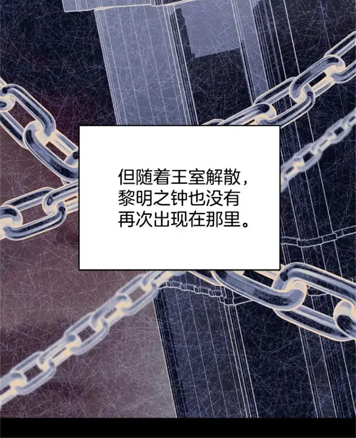 漫画《为了帮助你理解》155.抓内奸第66张图