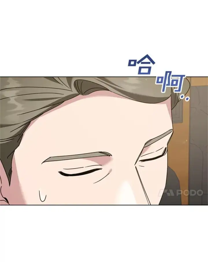 漫画《为了帮助你理解》155.抓内奸第7张图
