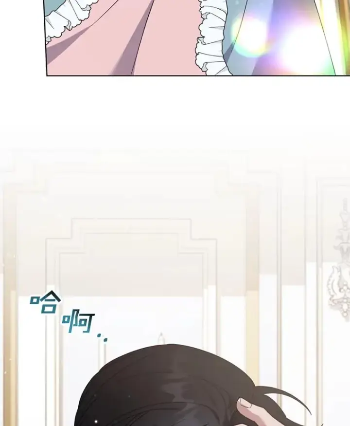 漫画《为了帮助你理解》157.攘除奸凶第35张图