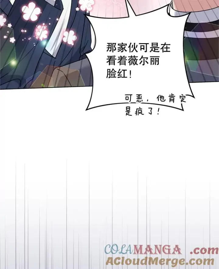 漫画《为了帮助你理解》157.攘除奸凶第57张图