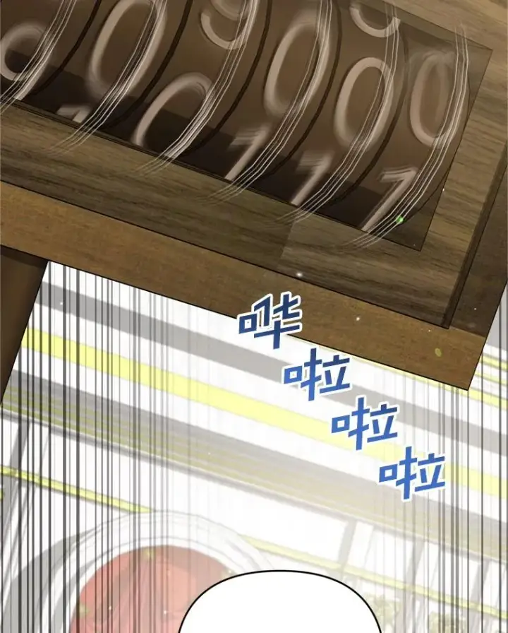 漫画《为了帮助你理解》157.攘除奸凶第76张图