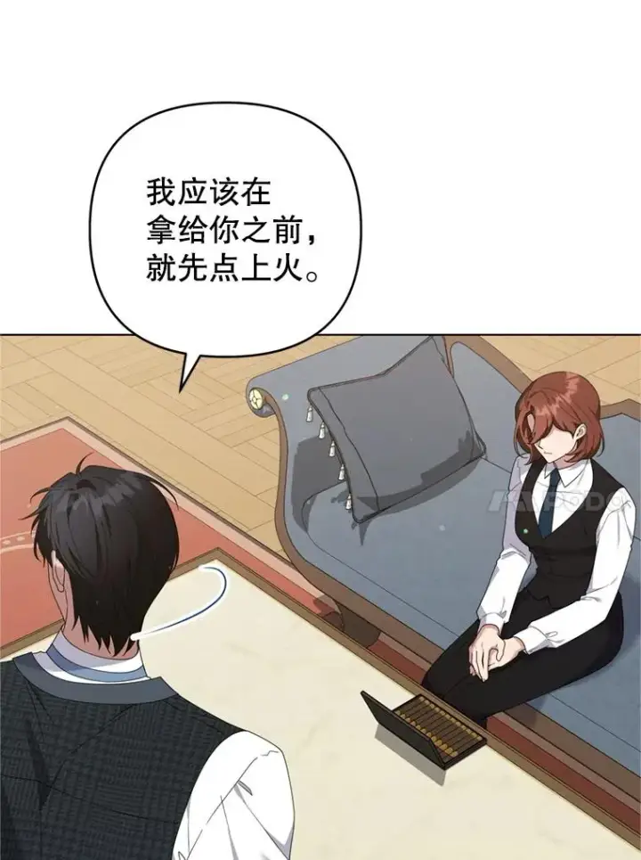 漫画《为了帮助你理解》158.北方盗贼第10张图