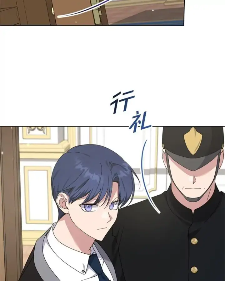 漫画《为了帮助你理解》158.北方盗贼第115张图