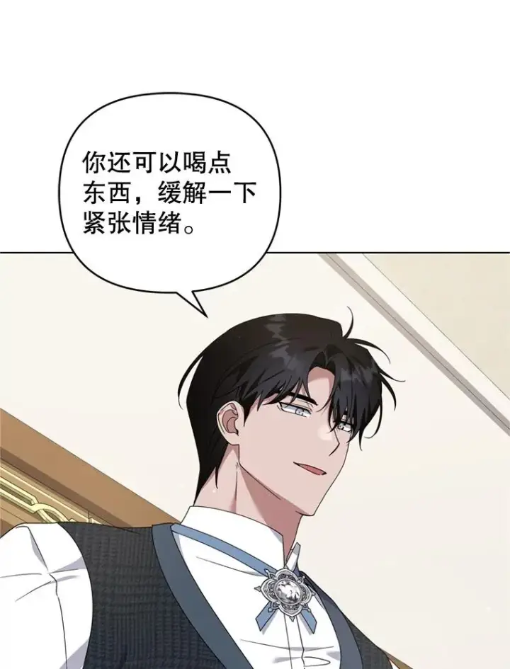 漫画《为了帮助你理解》158.北方盗贼第18张图