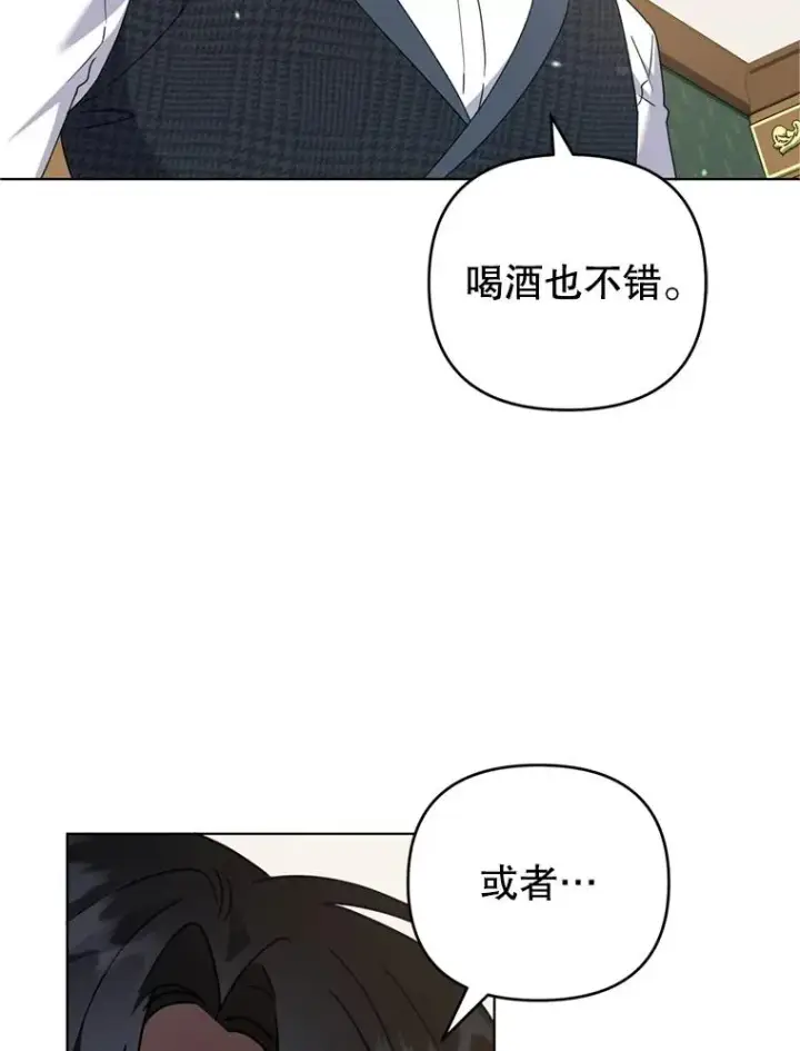 漫画《为了帮助你理解》158.北方盗贼第19张图