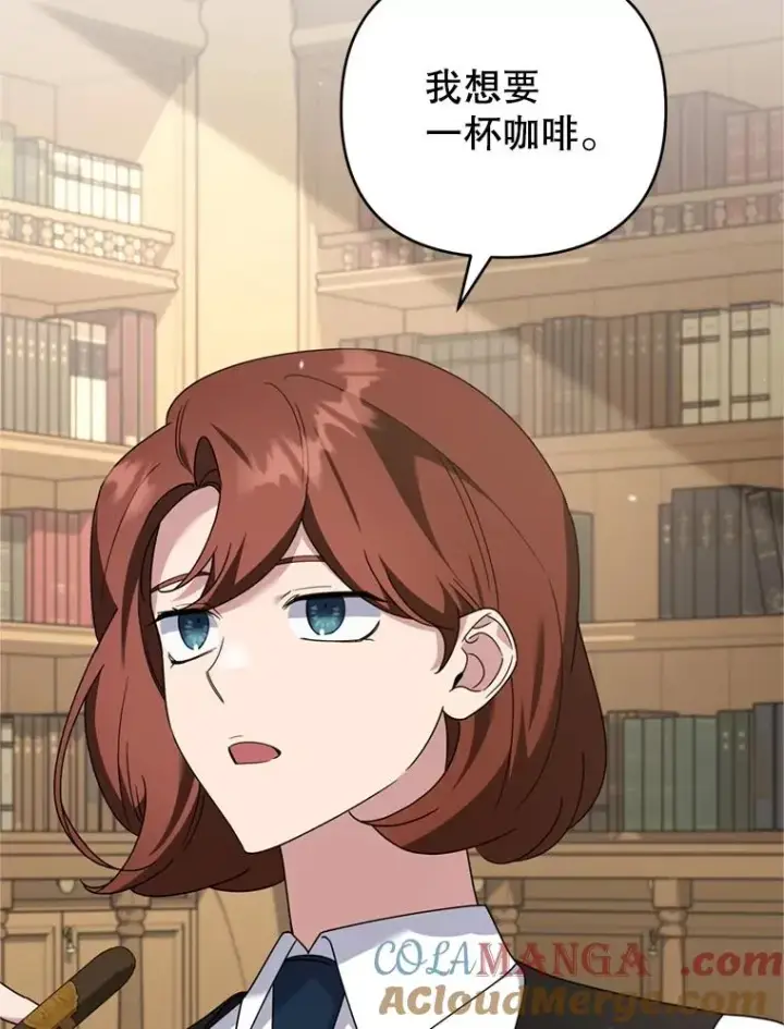 漫画《为了帮助你理解》158.北方盗贼第21张图