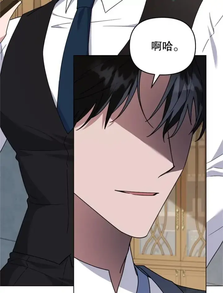 漫画《为了帮助你理解》158.北方盗贼第22张图