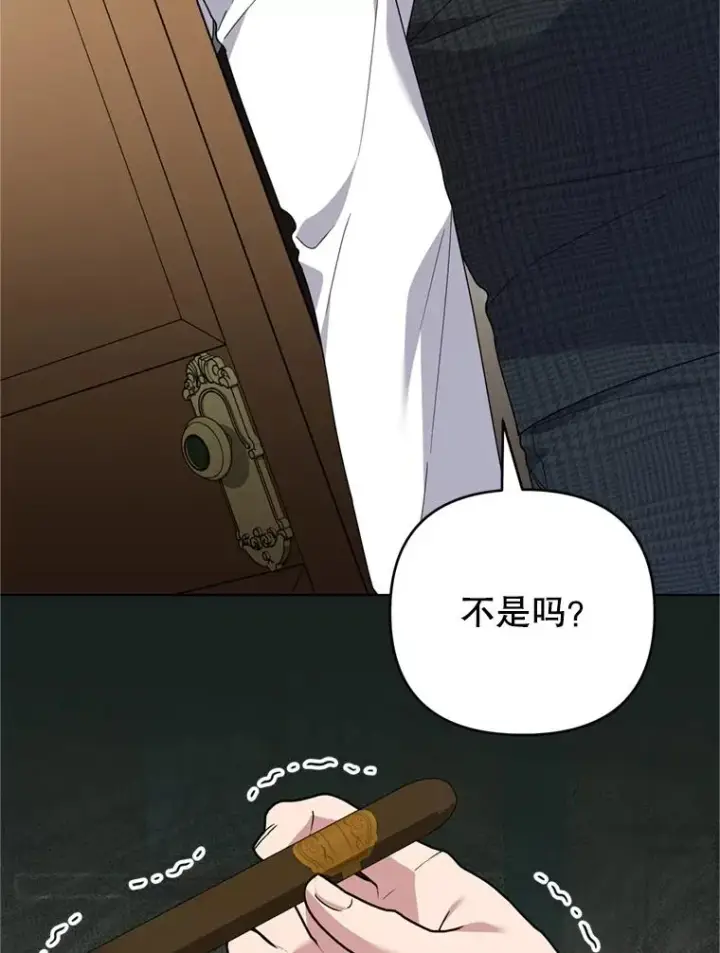 漫画《为了帮助你理解》158.北方盗贼第31张图