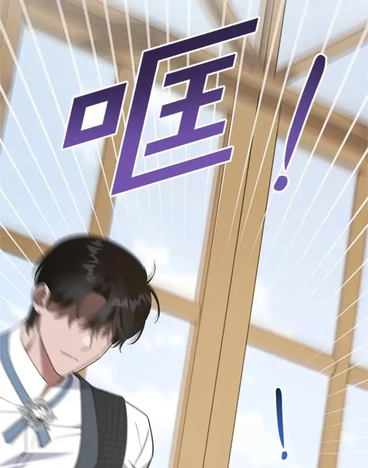漫画《为了帮助你理解》158.北方盗贼第38张图