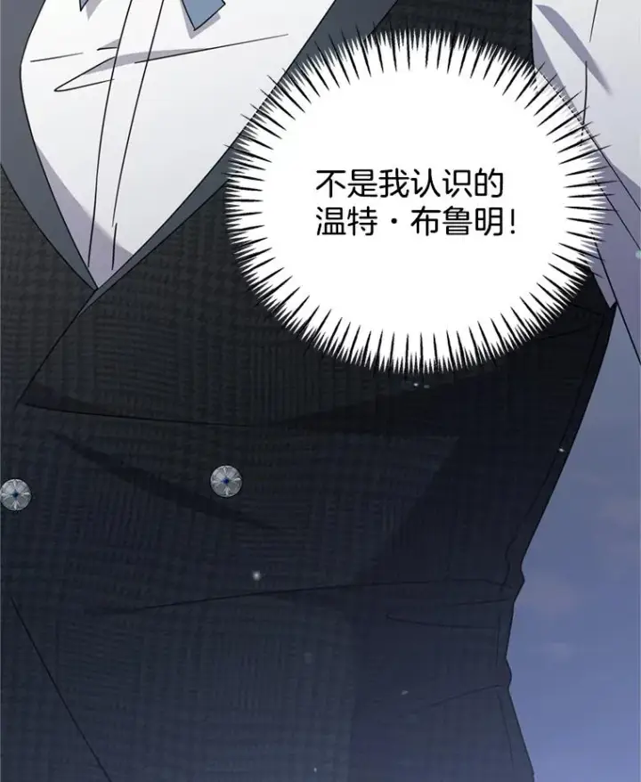 漫画《为了帮助你理解》158.北方盗贼第58张图