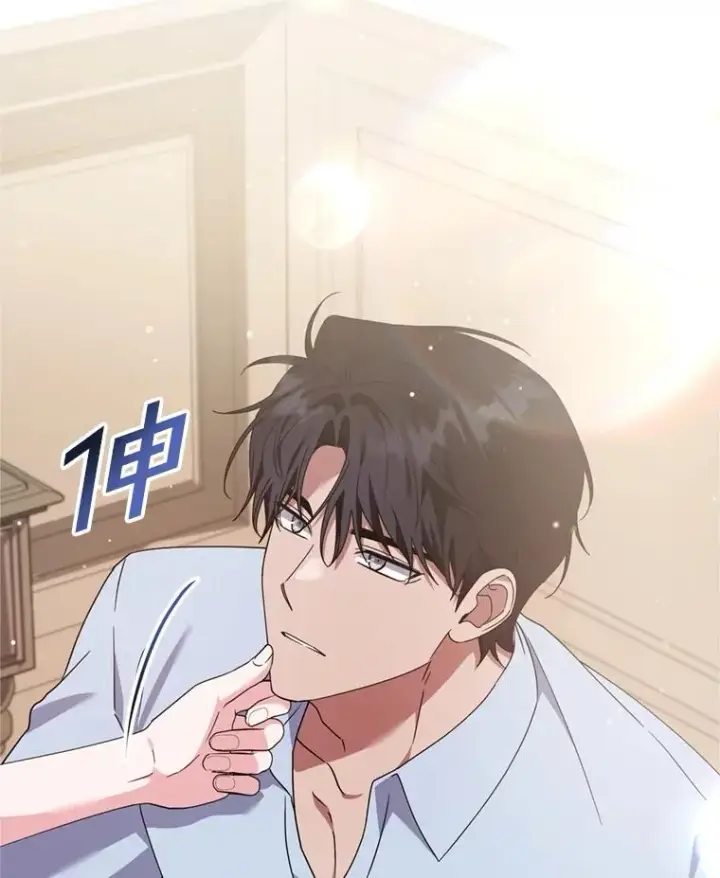 漫画《为了帮助你理解》159.心动诱惑第106张图