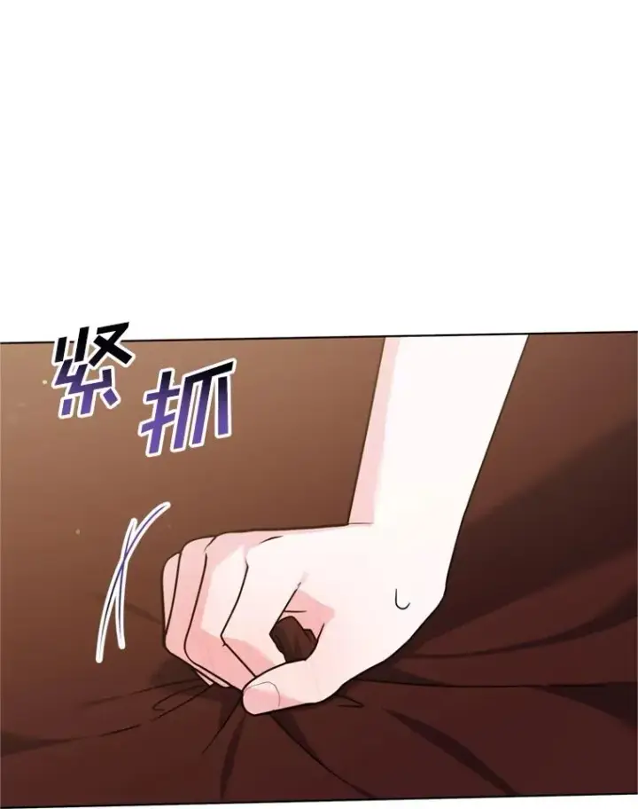漫画《为了帮助你理解》159.心动诱惑第118张图