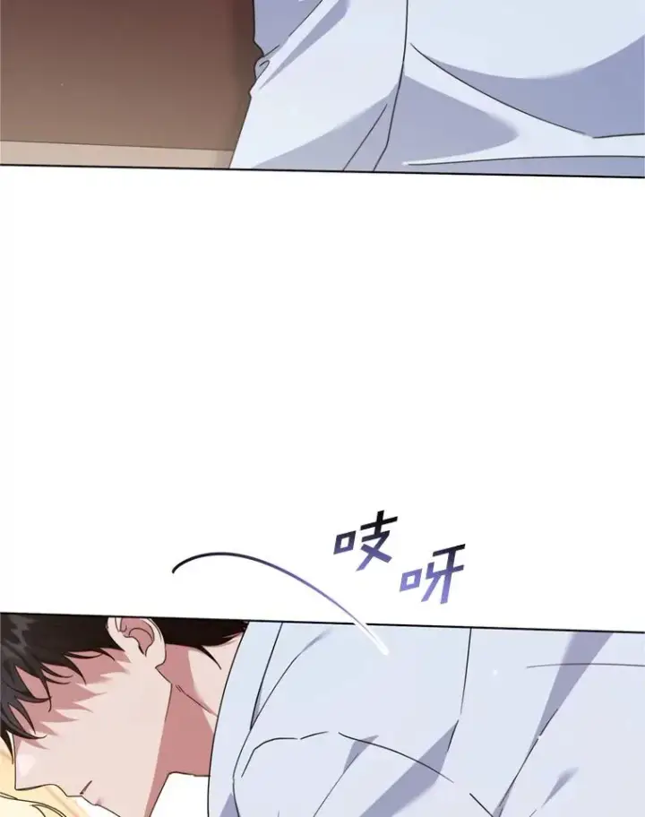 漫画《为了帮助你理解》159.心动诱惑第122张图