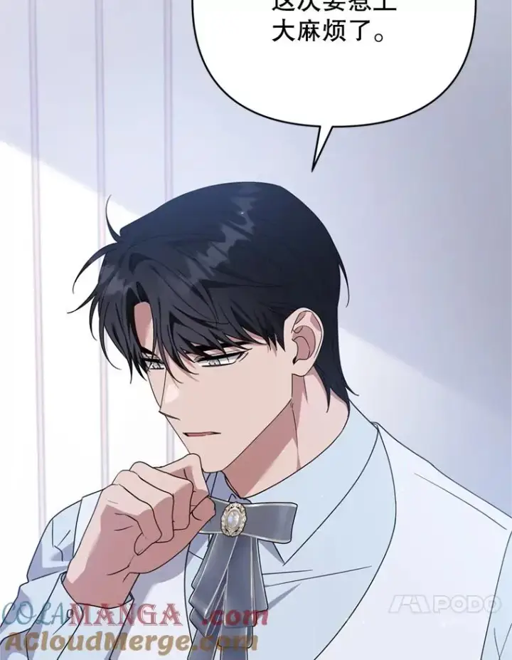 漫画《为了帮助你理解》159.心动诱惑第17张图