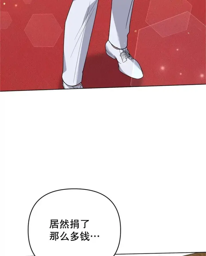 漫画《为了帮助你理解》159.心动诱惑第3张图