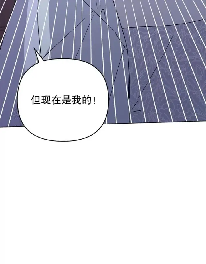漫画《为了帮助你理解》159.心动诱惑第58张图