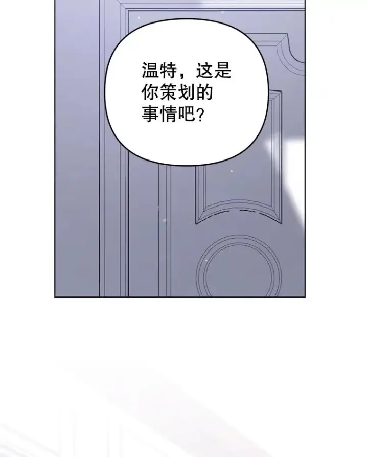 漫画《为了帮助你理解》159.心动诱惑第6张图